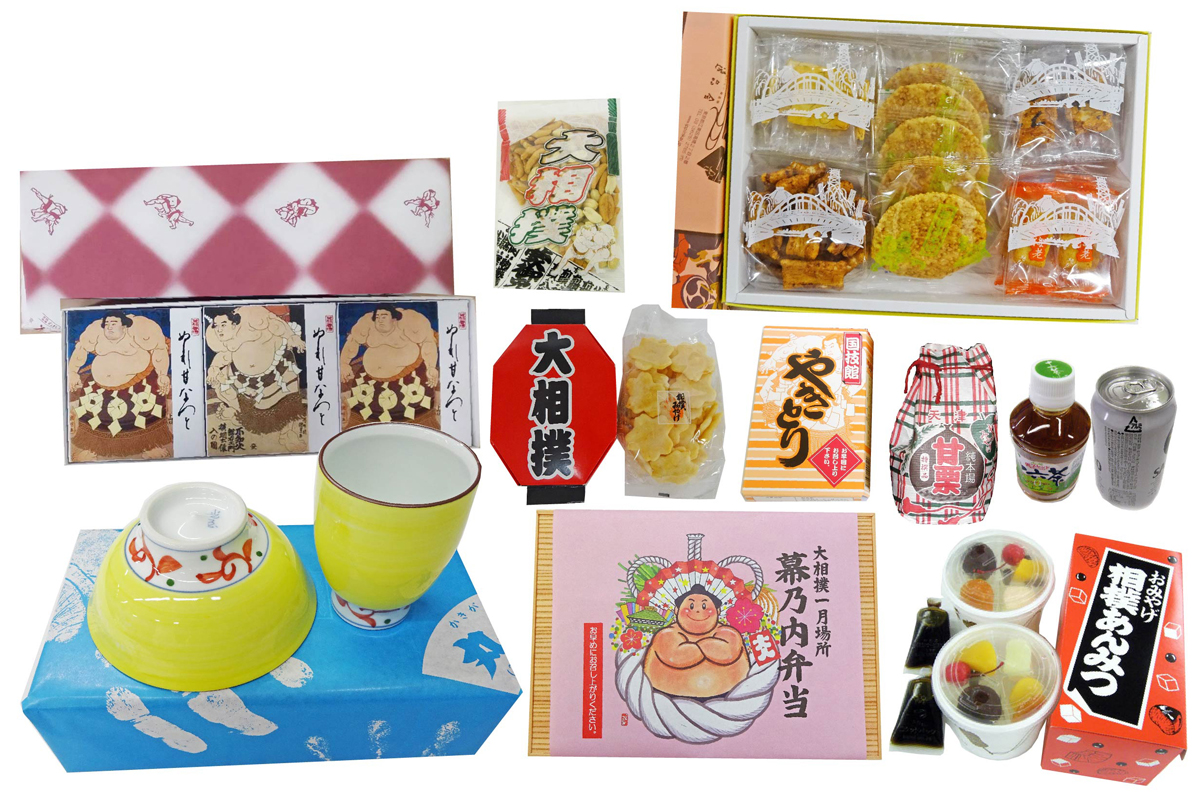 横綱セット