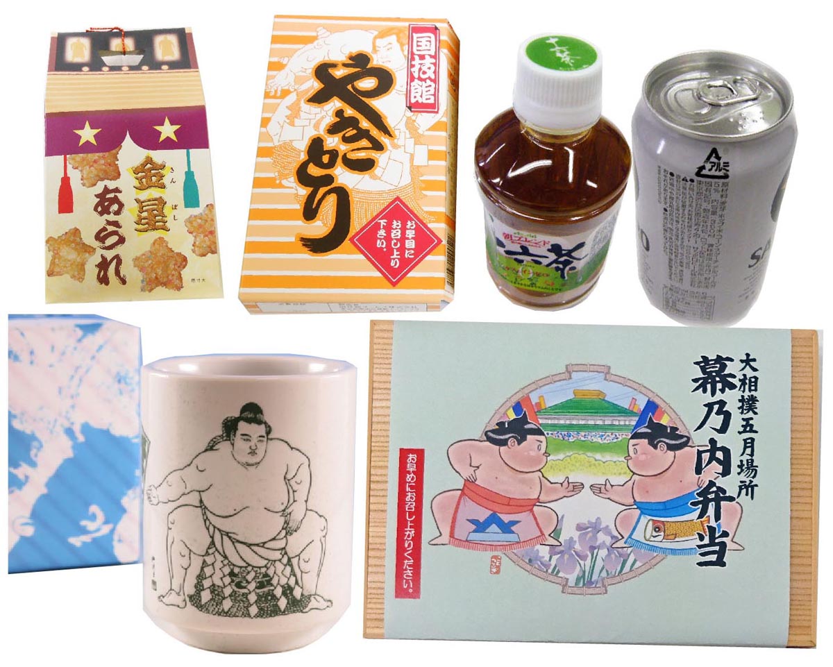 梅セット
