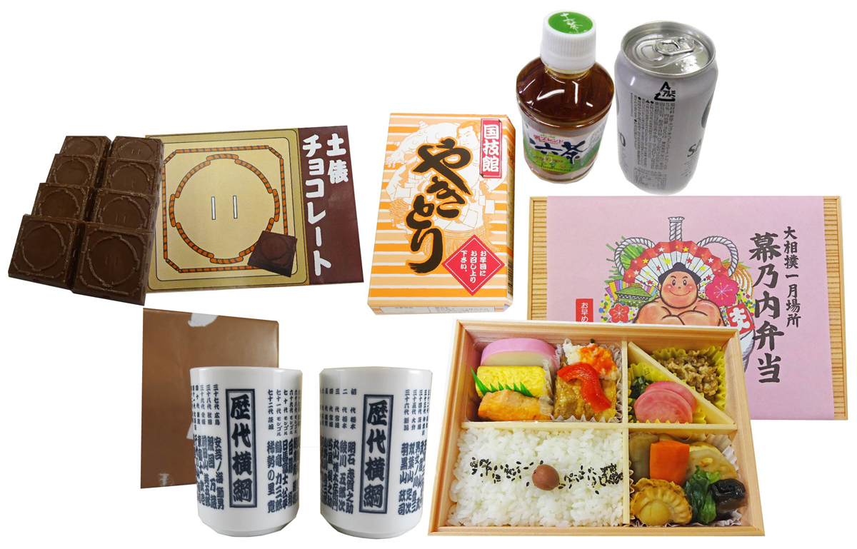梅セット