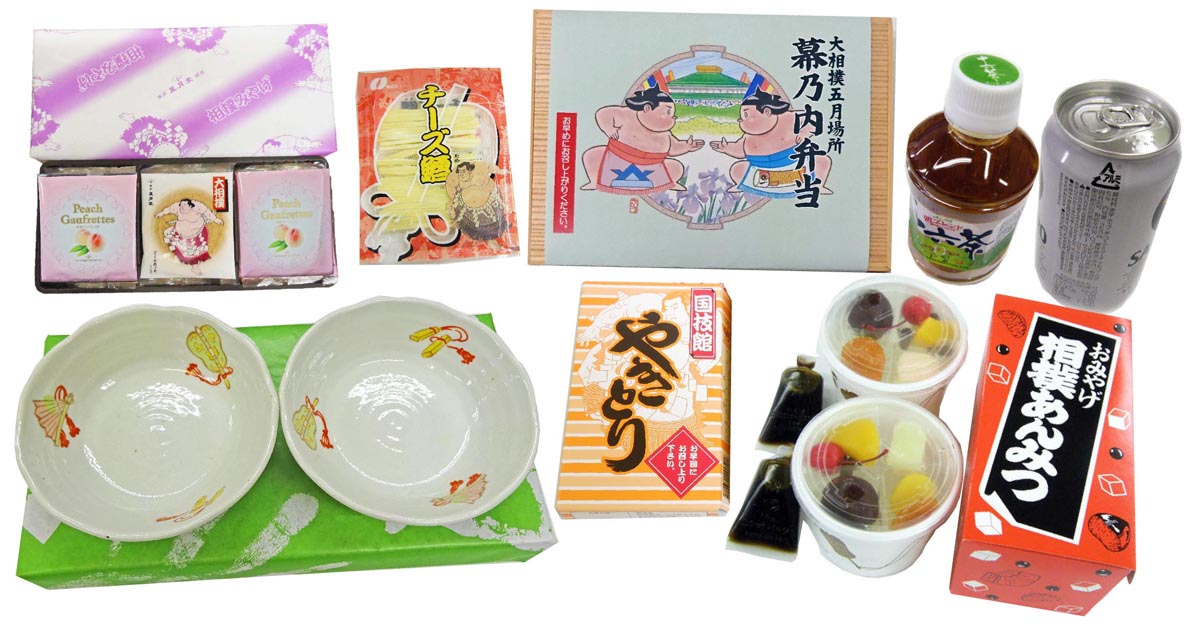 竹セット
