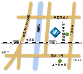 両国国技館の最寄り駅一覧画像